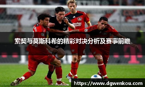 星空·综合体育